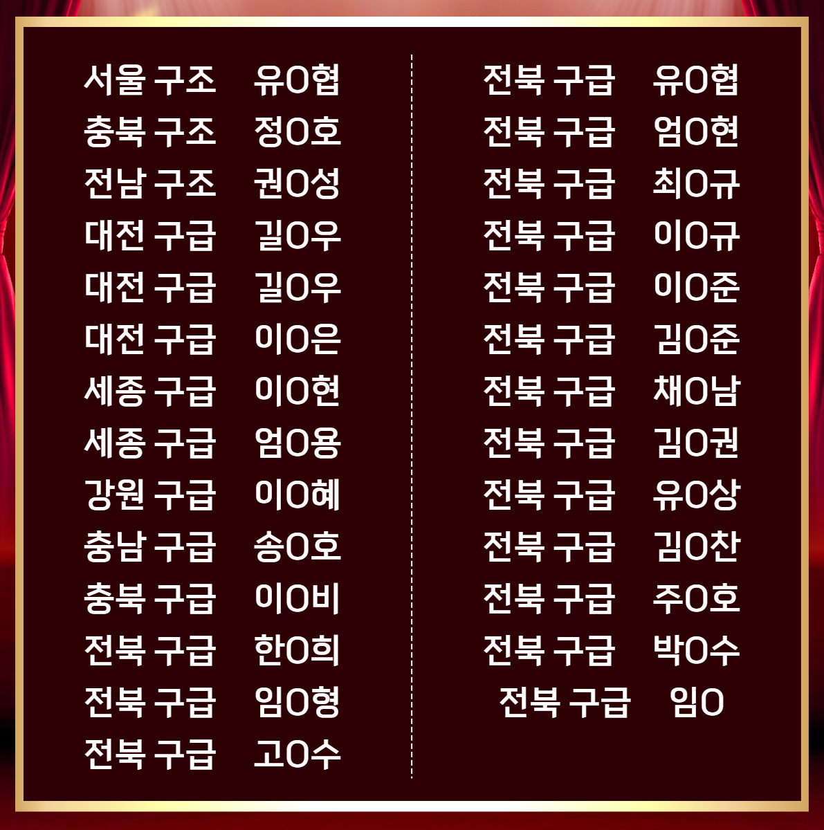 1e8033ef9934b1a72dc80fc465971e3c_1782703782_3131.png