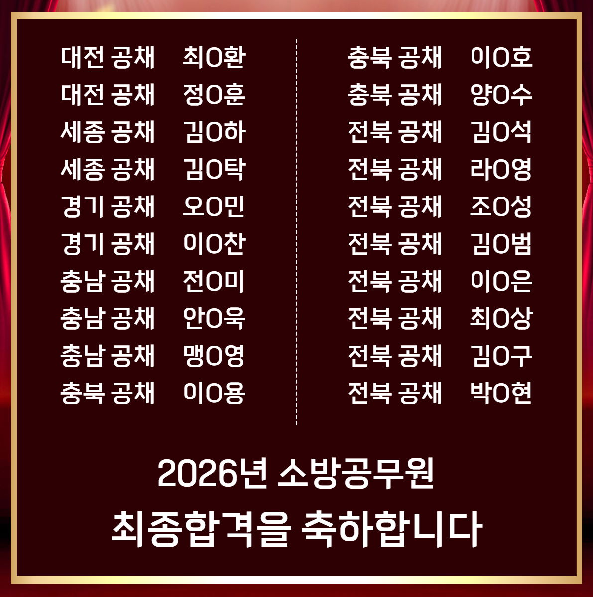 1e8033ef9934b1a72dc80fc465971e3c_1782703782_5743.png