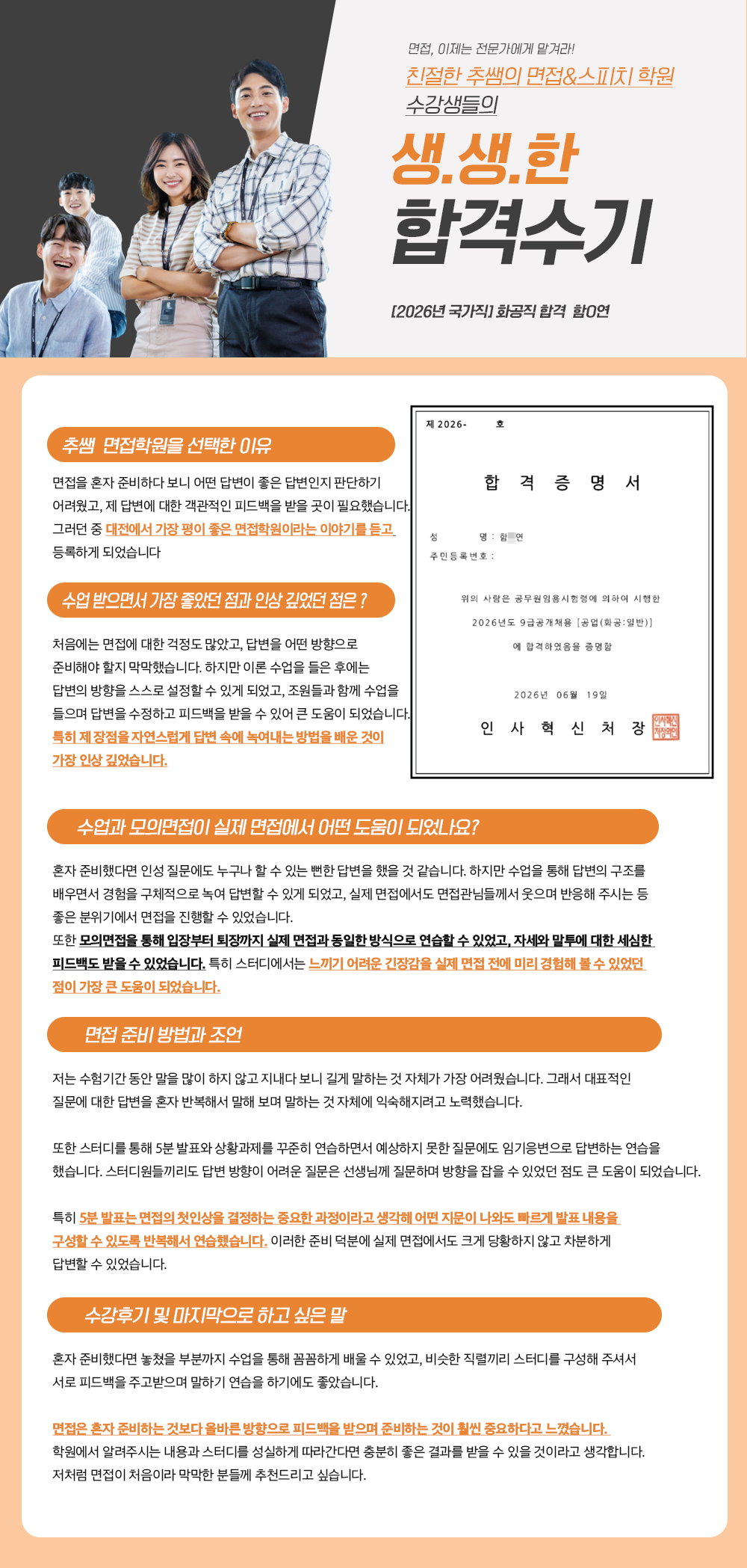 ba00faec2809b9022df535cd83a9c49f_1784094538_872.png