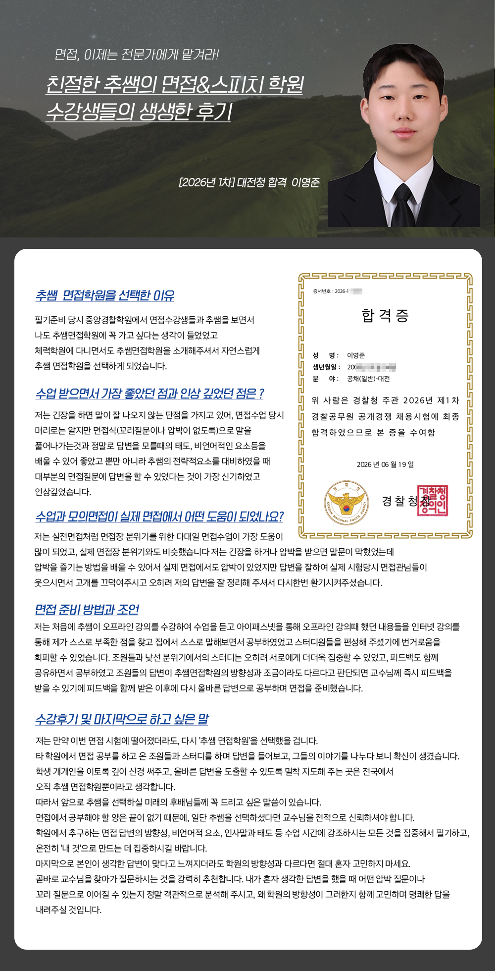 17fd6e1a86967cd19d95de7fbfb741ef_1786607628_11.png